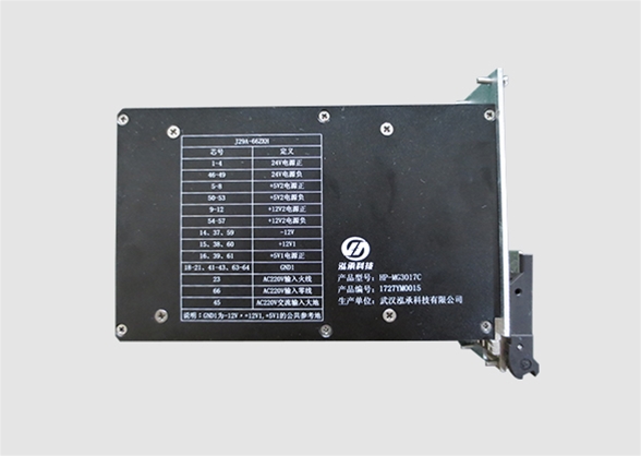 HP-MG3017C电源